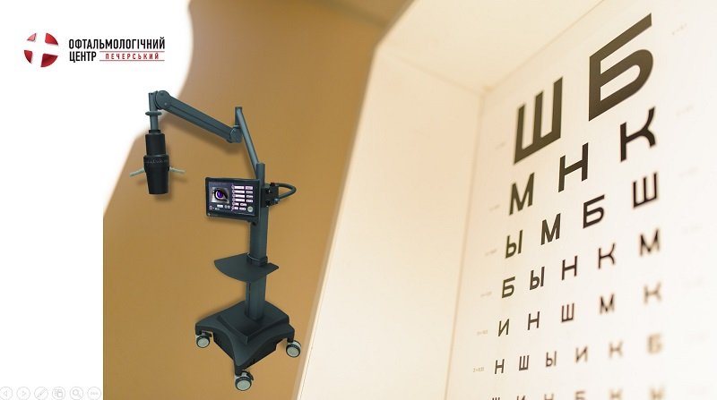 Офтальмологічна клініка Центр Ока Київ